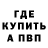 Кетамин VHQ Karina Shasheva