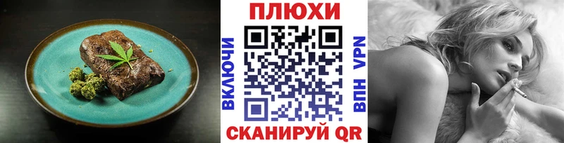 darknet наркотические препараты  Ейск  Canna-Cookies конопля 
