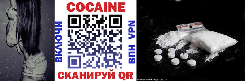 КОКАИН Fish Scale  где найти наркотики  Ейск 