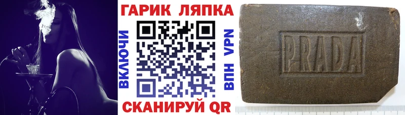 kraken как войти  Ейск  ГАШ хэш  закладки 