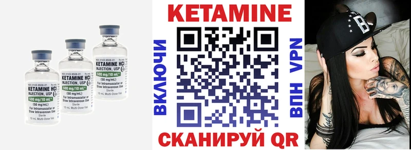 MEGA зеркало  Ейск  КЕТАМИН VHQ  наркота 