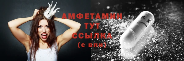 кристаллы Бородино