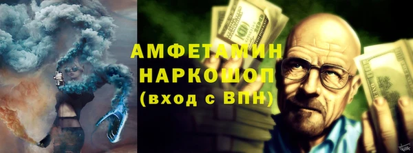 гидропоника Бугульма