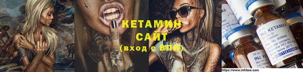 кристаллы Бородино