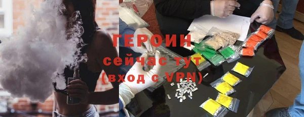 дурь Беломорск
