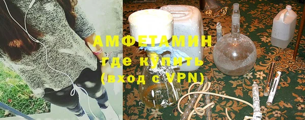ALPHA PVP Белокуриха