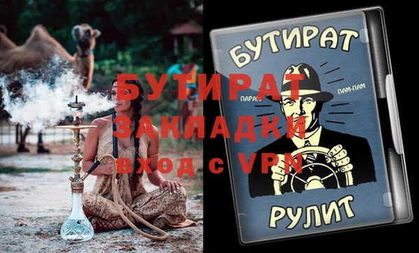 кристаллы Бородино