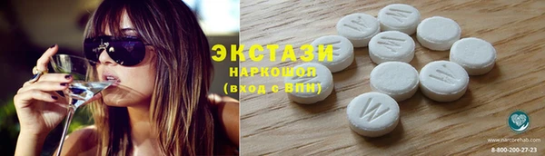 ECSTASY Бронницы