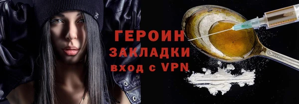 дурь Беломорск