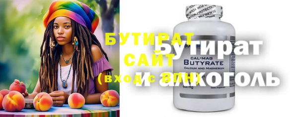 ECSTASY Бронницы