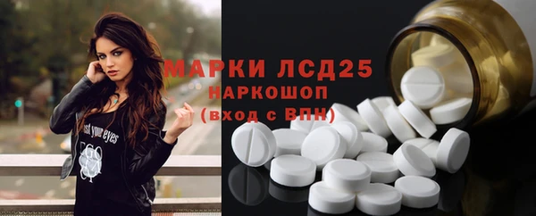 ALPHA PVP Белокуриха