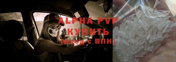 кристаллы Бородино