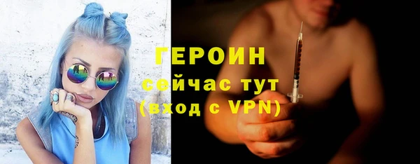 ALPHA PVP Белокуриха