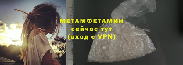 ALPHA PVP Белокуриха