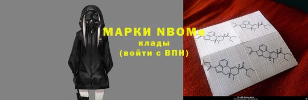 ALPHA PVP Белокуриха