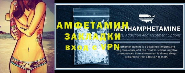 ALPHA PVP Белокуриха