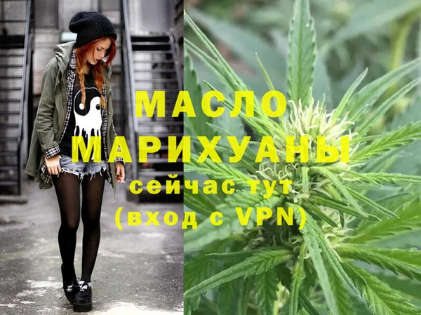 ECSTASY Бронницы