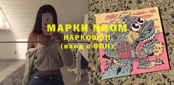 кокаин перу Баксан