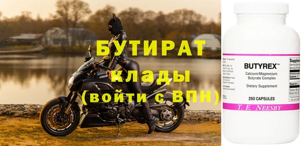 ALPHA PVP Белокуриха