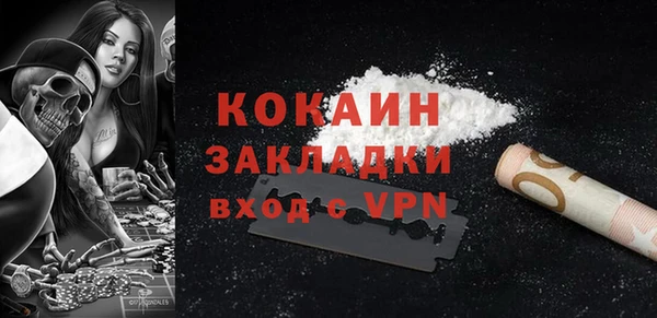 ALPHA PVP Белокуриха
