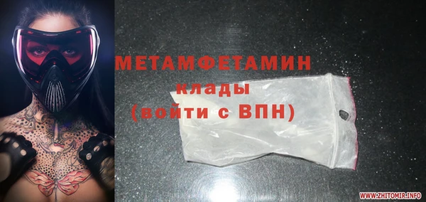 ECSTASY Бронницы