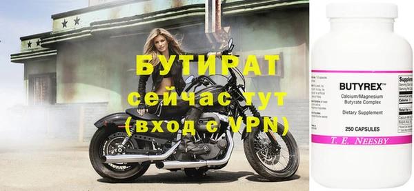 ALPHA PVP Белокуриха