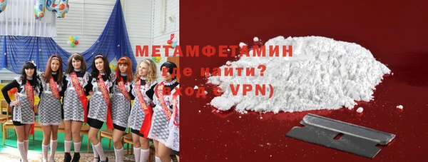 гидропоника Бугульма