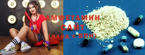 гидропоника Бугульма