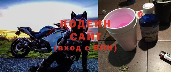кристаллы Бородино