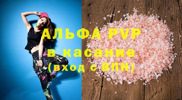 ECSTASY Бронницы