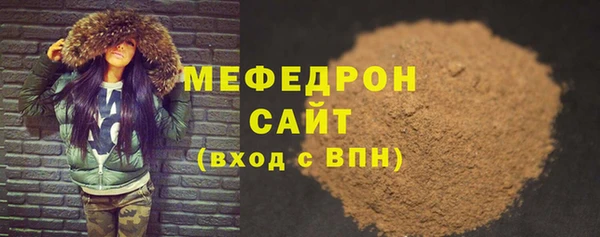 кристаллы Бородино