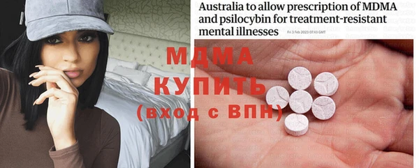 гидропоника Бугульма