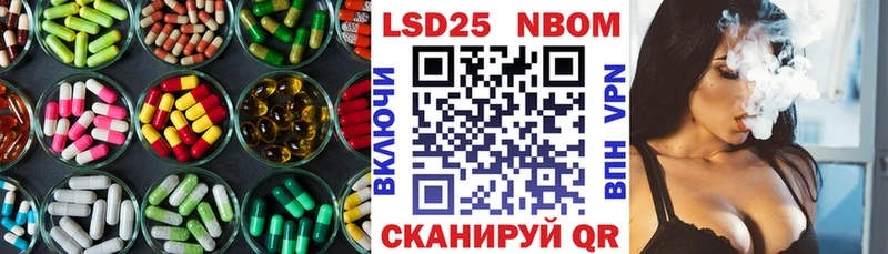 LSD-25 экстази ecstasy  Ейск 