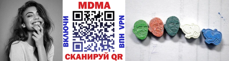 MDMA молли  магазин    Ейск 