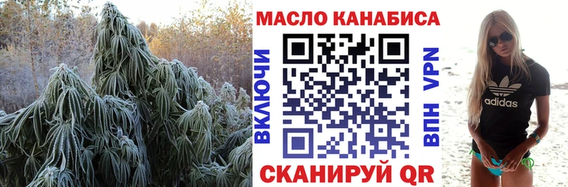 цена наркотик  Ейск  ТГК вейп 